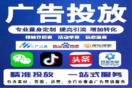 信息流广告制作全攻略：案例分析及实操技巧